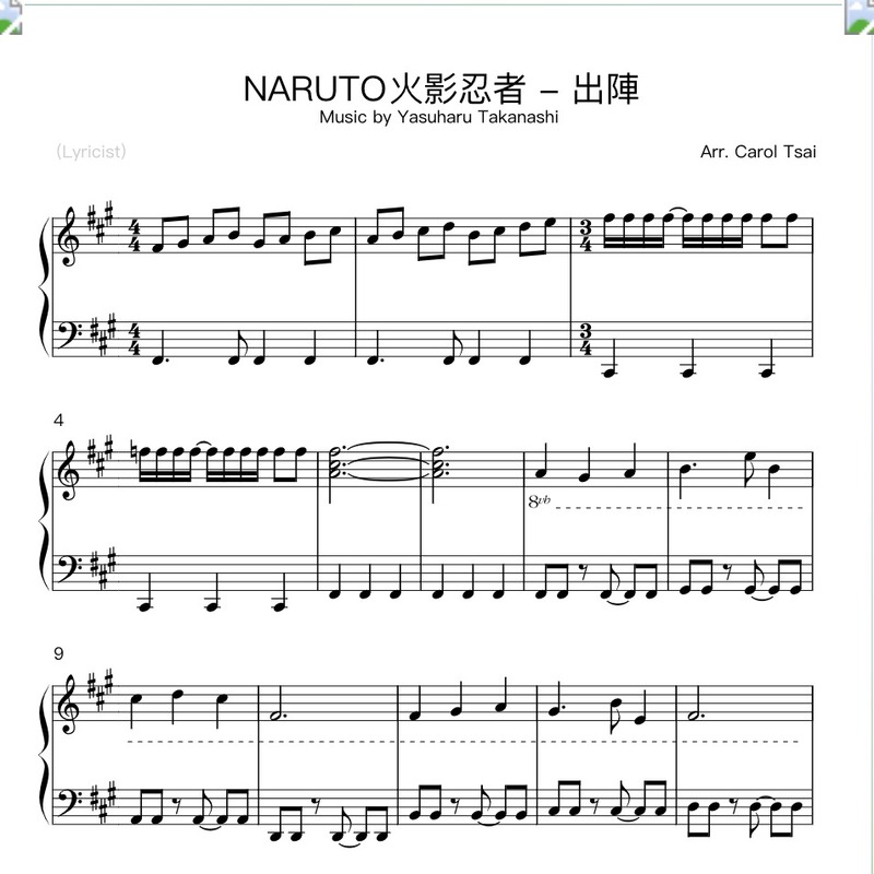 Naruto Sheet Music by Yasuharu Takanashi for Piano/Keyboard | Noteflight